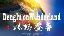 刚拿的摩托车驾驶证 现在是不是可以上路了？游戏画面