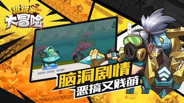 绿茵之巅