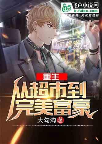 质量效应3